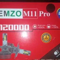 هدلایت پایه H4