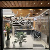 سعیدیه بالا تکواحدی سه بر