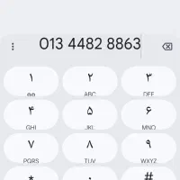 خط تلفن ثابت تجاری