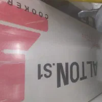 یک عددهودروکارآلتون از کارتون بیرون نیومده نو نو