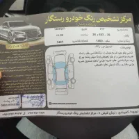 تیبا۲مدل۱۴۰۰
