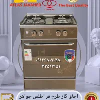 اجاق گاز طرح فر  و صفحه  اطلس جواهر  ( عمده و تکی)