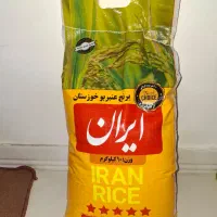 برنج عنبر بو خوزستان