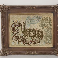 تابلو فرش دست بافت
