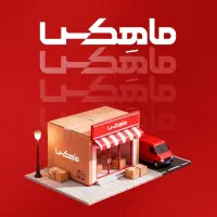 استخدام راننده ( با خودرو ) سواری. وانت. موتور