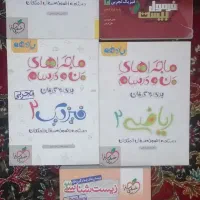 کتاب کنکور و درسی