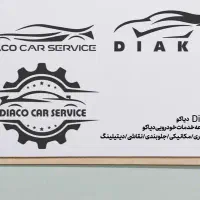 صافکار PDR