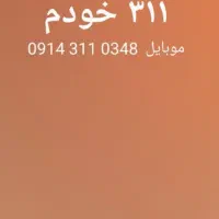 09143110348