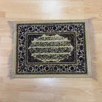قالیچه