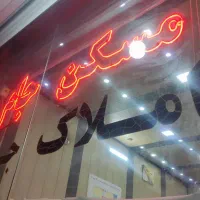 فروش آپارتمان ۷۴ متر دو خواب شهرک گلستان