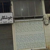 اجاره مغازه سادات محله بوجایه