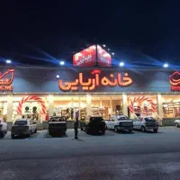 نیروی کار
