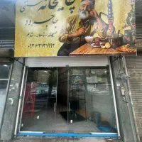 فروش-مغازه-92متری-سعید-آباد-جاجرود