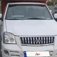 نیسان پادرا ۹۷  فروش فوری درحدصفر