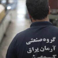 استخدام نیروی خدمات