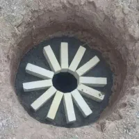 چـاه کـن