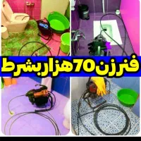 فنرزدن لوله بازکنی فنرزنی فاضلاب۲۴ساعته چاه بازکنی
