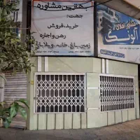 فروش-یک-باب-مغازه-21متری-در-سیاهکل