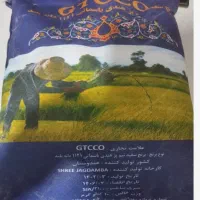 برنج هندی 1121دانه بلند تعداد بالا