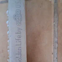 ریل پرده آمریکایی، کارکرده و کاملاً سالم