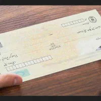 پیگیری وصول طلب از انتقال چک سفته
