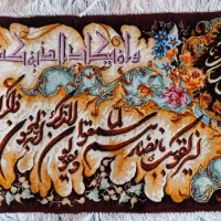 تابلو فرش دست بافت ان یکاد