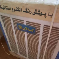 کولر ابی ورق سنگین گالان