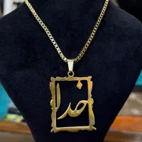 گردنبند پلاک خدا