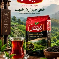 تولیدی چای ایرانی گیلماز