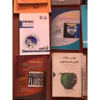 کتاب رشته نفت