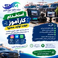کارآموز تولید محتوا حضوری