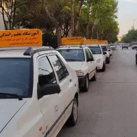 آموزشگاه رانندگی قاسم وندتحت نظارت راهنمای رانندگی