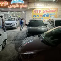 صفر شویی STP