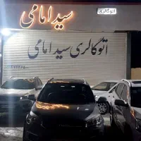 ایکس۲۲اسپورت ۹۷