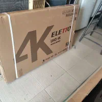 ال ای دی ۵۵اینچ رامهرمز