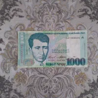 فروش اسکناس هزار درام ارمنستان