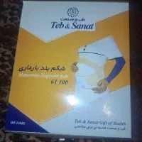 شکم بندبارداری
