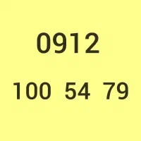 سیم کارت کد 100