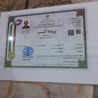 اتو بار باربری حمل بار اثاثیه منزل بسته بندی  کرج