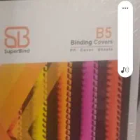 طلق سوپر بیند