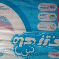 مای بی بی سایز ۳ پانصد وپنجاه