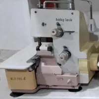 سردوز ۲نخ بی بیلوک