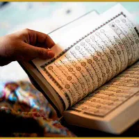 طلب شفا از قرآن کریم