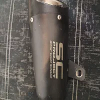 اگزوز قهرمانی