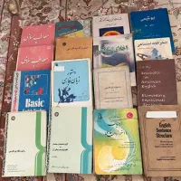 کتاب|کتاب و مجله مذهبی|تبریز, |دیوار