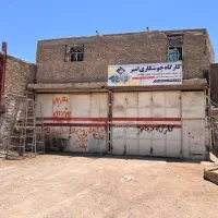 ۲ عدد مغازه و ۳ عدد خانه