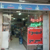 فروش یا رهن مغازه اول سیاهسنگ