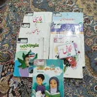 انواع کتاب سالم کلاس پنجم