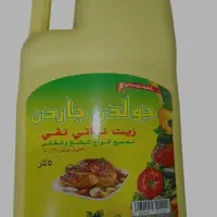 ( روغن )