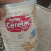 سرلاک